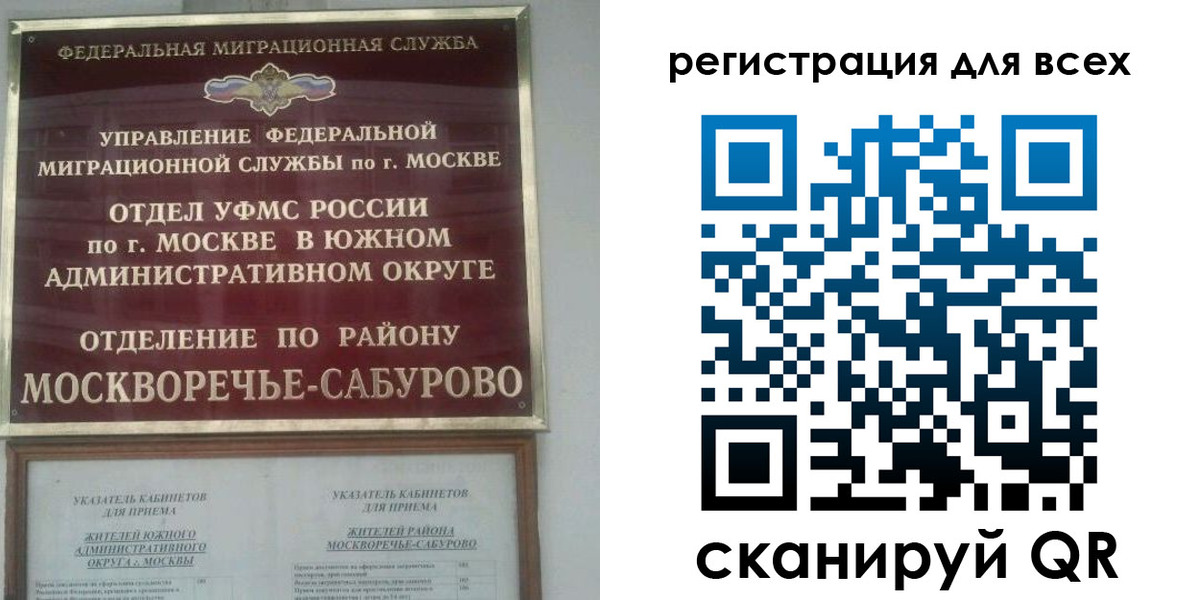 прописка от собственника в Шумихе