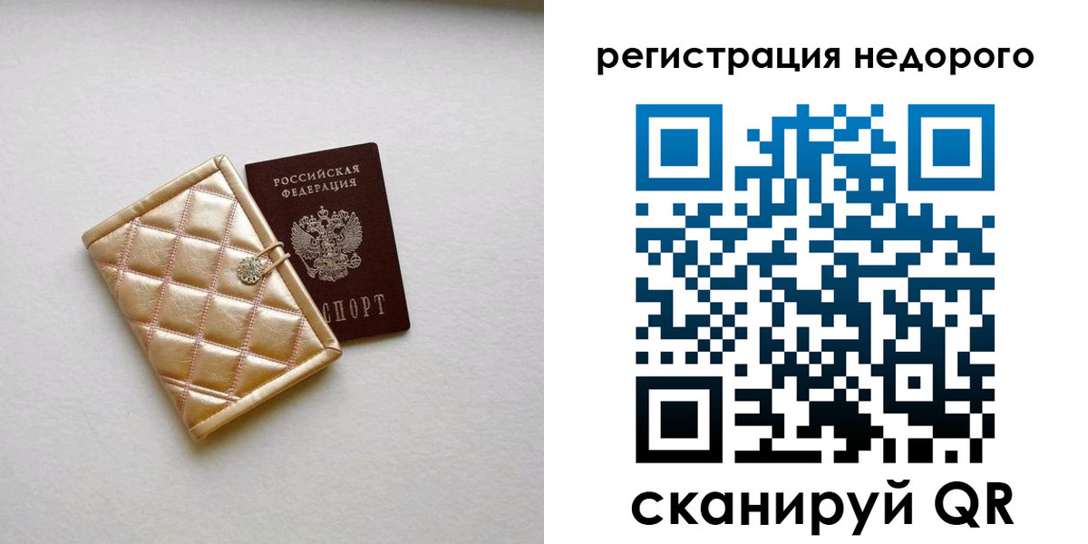 регистрация для дет. сада в Шумихе