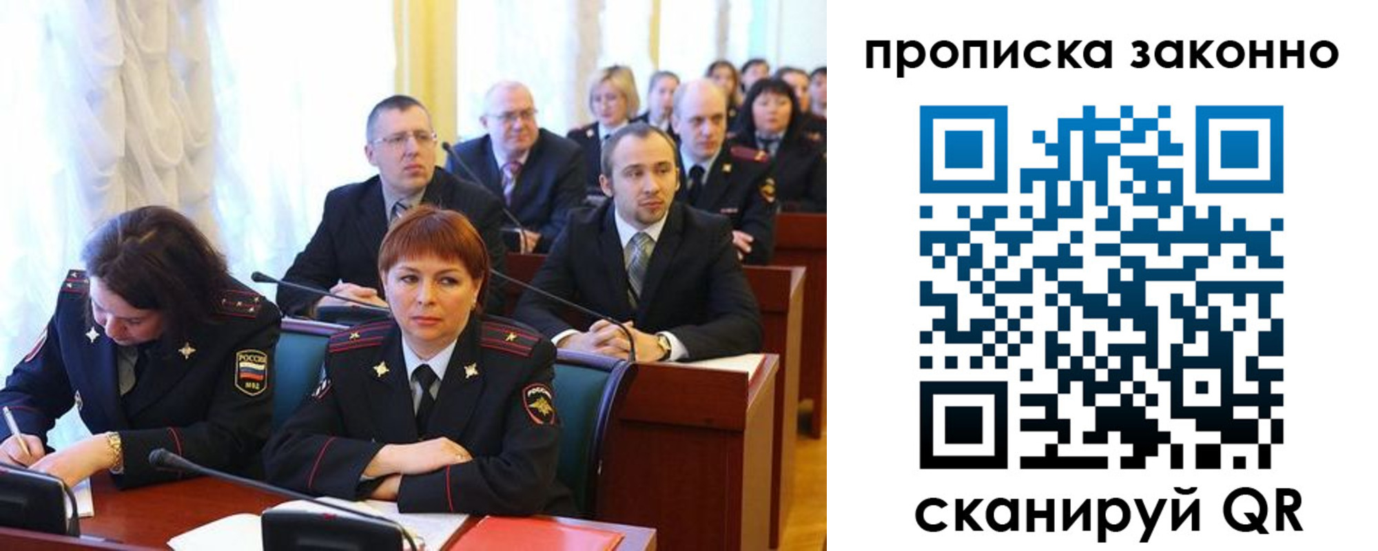 прописка для кредита в Шумихе